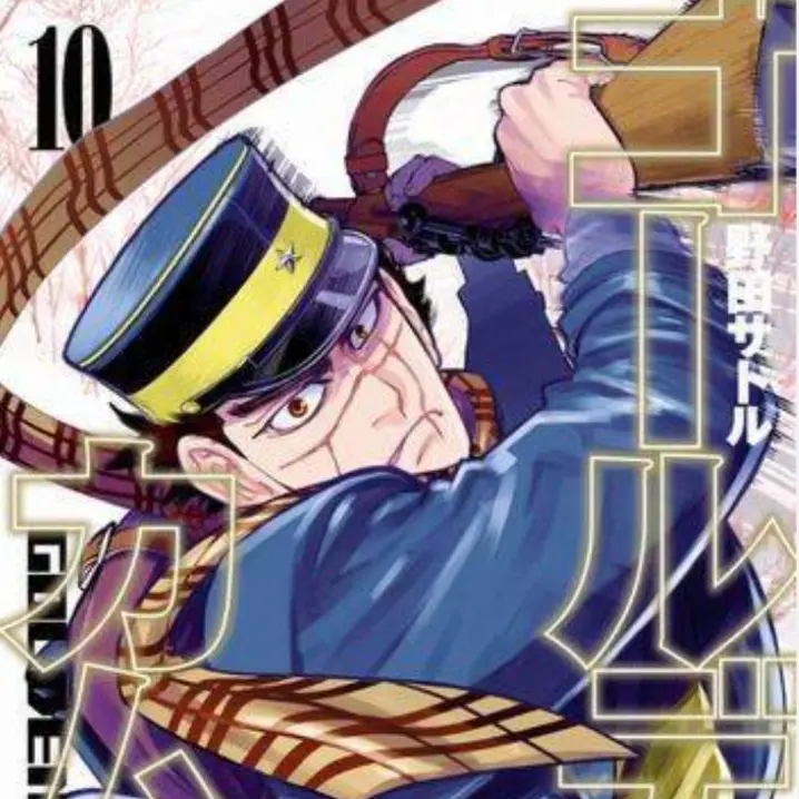 RegalShock6529의 ゴールデンカムイ