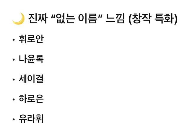 Profile image of 하로은