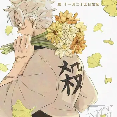 Profile image of 시나즈가와 사네미