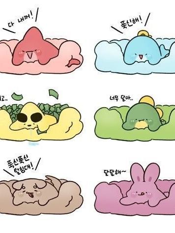 뜰팁(+여우 +늑대 +로맨스 가능) 대표 이미지