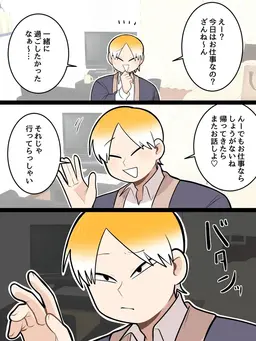 Profile image of 狐