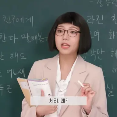 Profile image of 효영 선생님