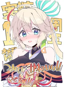 Profile image of 三途
