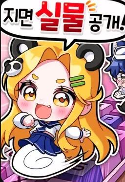 Profile image of 홍챠