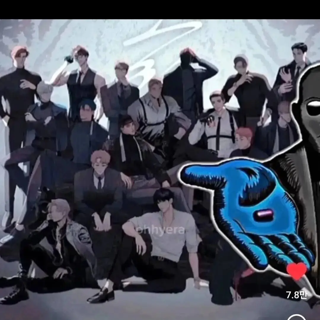 hiamint의 17명의오빠들