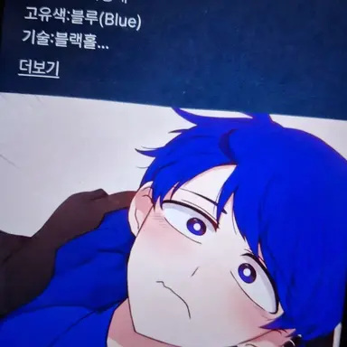 Profile image of 강수형