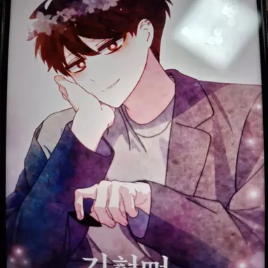 Profile image of 김현민