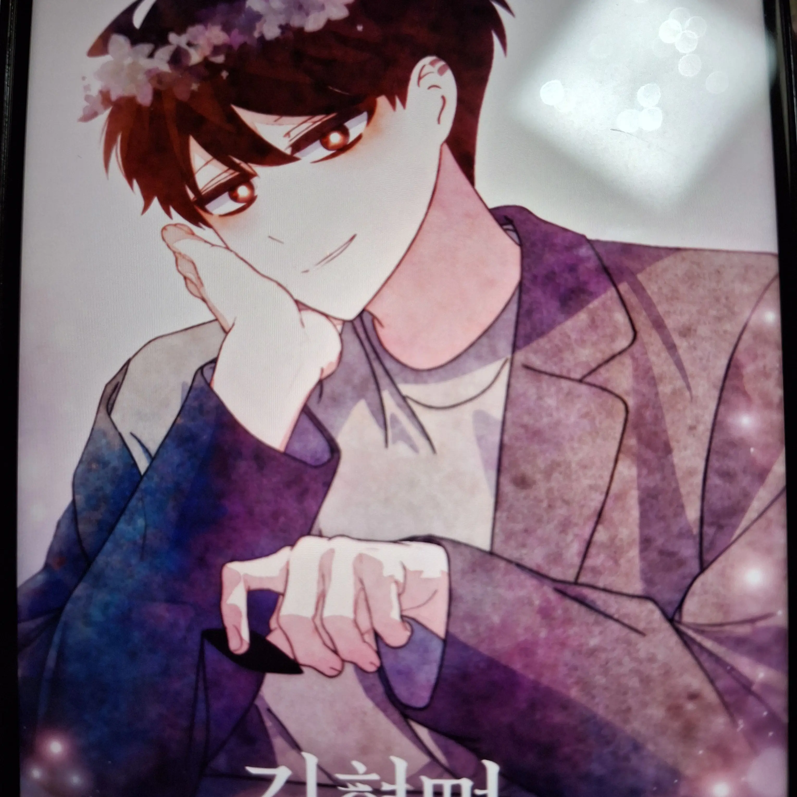 CleverHate4745의 나를미워하던남편이기억을잃었다