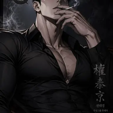 Profile image of Kyle