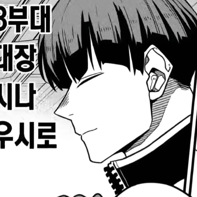 호시나 소우시로