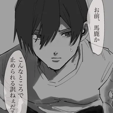 Profile image of 糸師凛