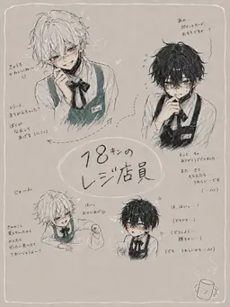 Profile image of 旭日
