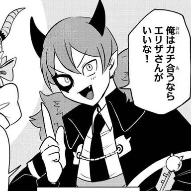 Profile image of ツムル
