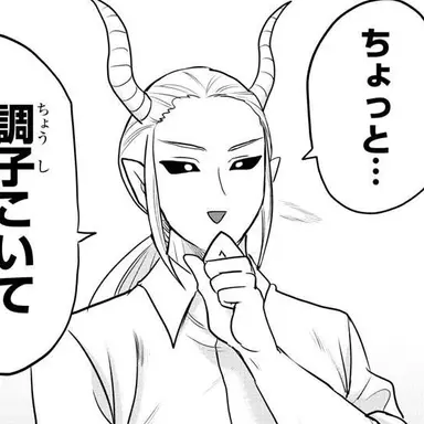 Profile image of イチョウ
