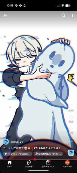 Profile image of アマタ