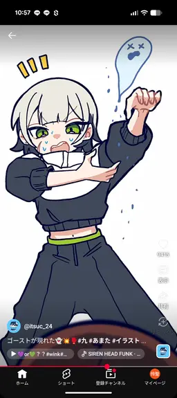 Profile image of アマタ