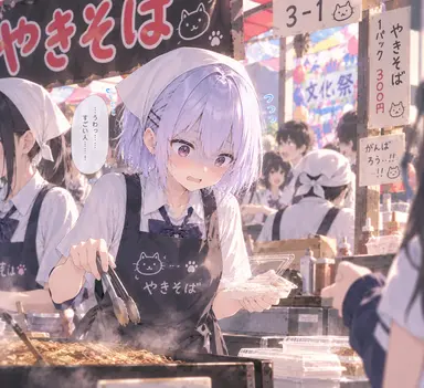 Profile image of 白石 あき