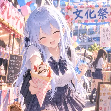 Profile image of 白石 ゆい