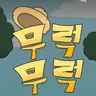 Profile image of 시스템