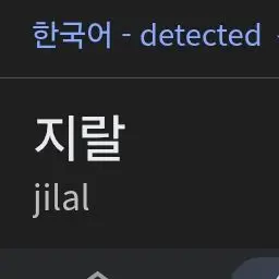 Profile image of 여우