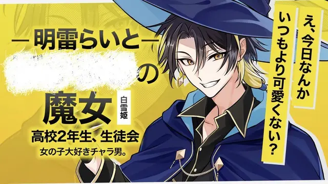 Profile image of らいと