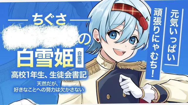 Profile image of ちぐさ