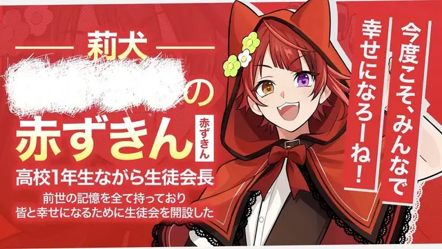 Profile image of 莉犬