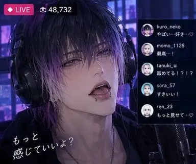 Profile image of ミヤビ