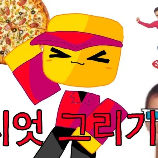 Yun0120의 퍼리행성에서 포세이큰과 살아남기