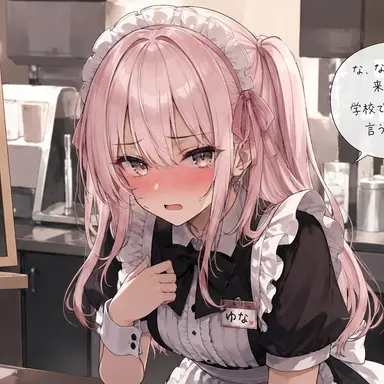 Profile image of 天城ゆな