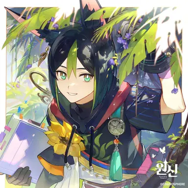 Profile image of 타이나리