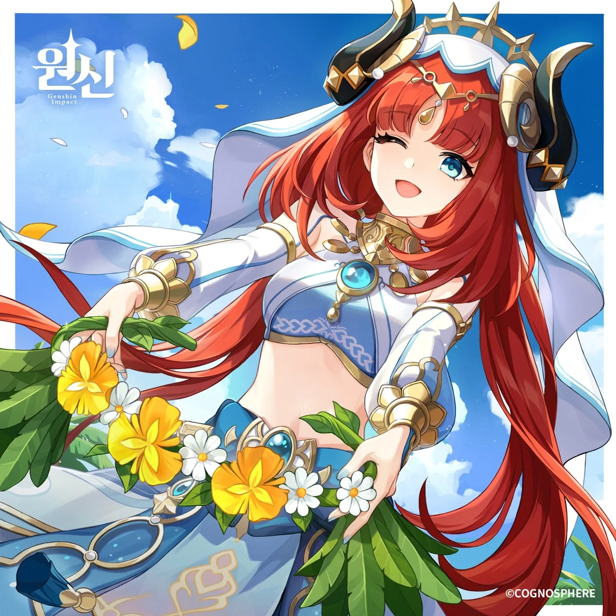 닐루