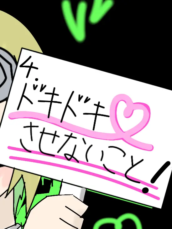 GoldenCodec3770의 根暗陰キャくん​─。♡