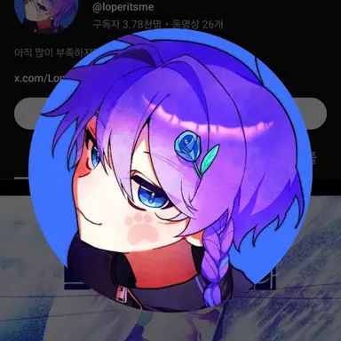 Profile image of 로퍼