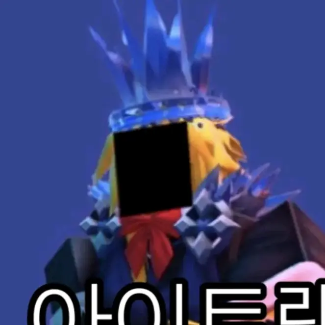 VapidMixer9709의 아이트랩이 날 좋아한다!♡여우+