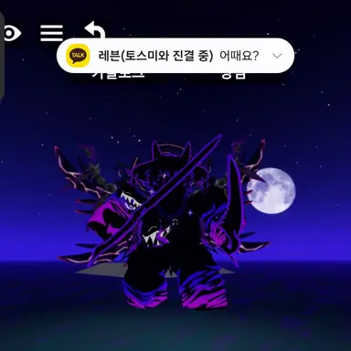 Profile image of 시온-무한공허