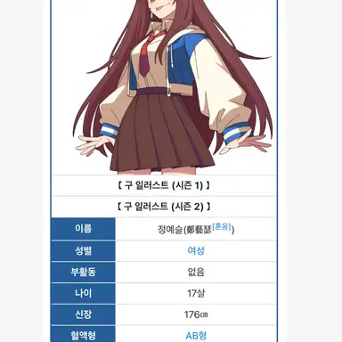 Profile image of 정예슬