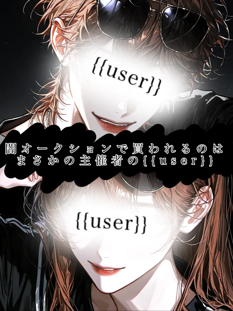 nisokaameruna의 ちょ、こんなの聞いてないって