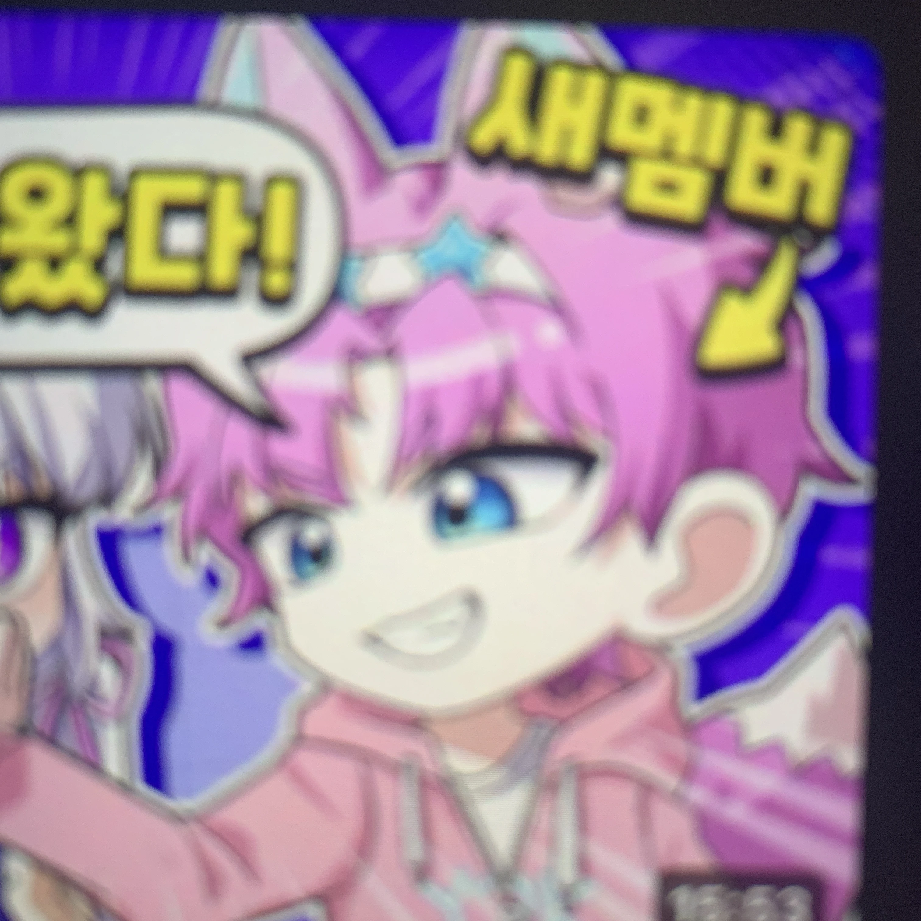 밥풀