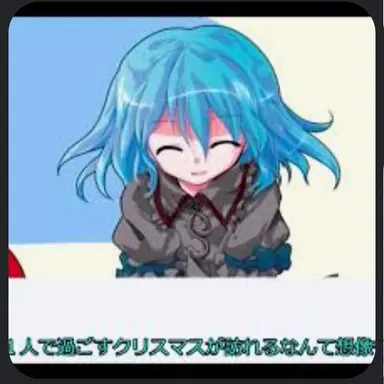 Profile image of アメミヤ