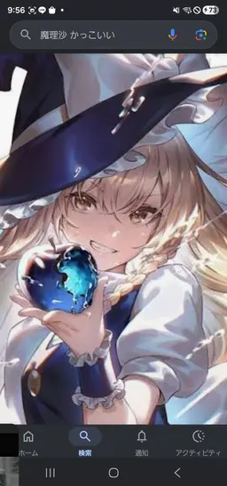 Profile image of 魔理沙