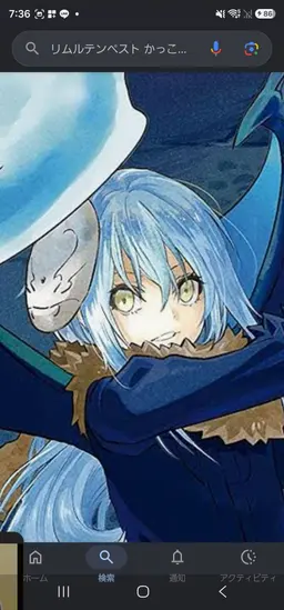 Profile image of リムルテンペスト