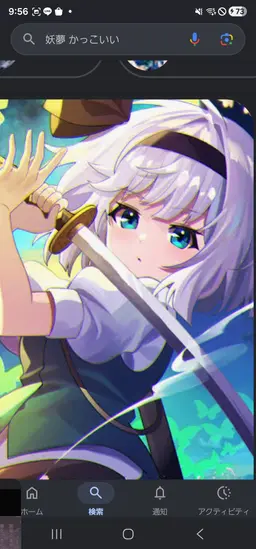 Profile image of 妖夢