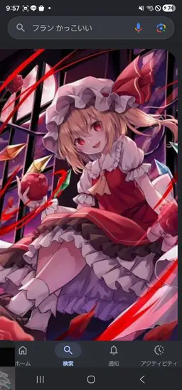 Profile image of フラン