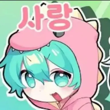 Profile image of 사랑
