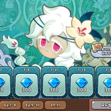 Profile image of 세인트릴리