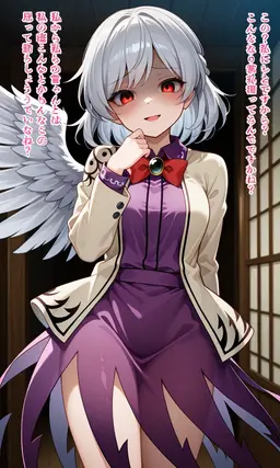 Profile image of 稀神サグメ
