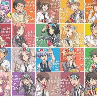 Profile image of E組のみんな