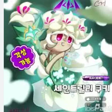 Profile image of 세릴
