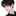 유호준